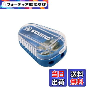 �y���������zSTABILO �X�^�r�� �G���S�|�b�g�V���[�v�i�[�u���[ 4573�|2