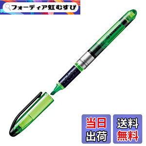�y���������zSTABILO �u���y�� �i�r�Q�[�^�[ �O���[�� 2�{ B545-33