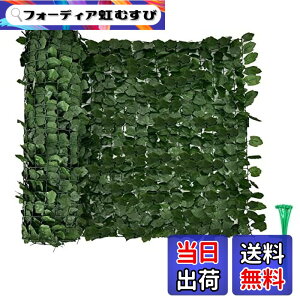 �y���������zGiantex ���[�t���e�B�X �O���[���t�F���X �O���[���V�[�g 100x300cm �J�b�g�\ �ډB���t�F���X �O���[���J�[�e�� �� �K�[�f�� �ډB�� ���悯 �΂̃J�[�e�� ���[�t�t�F���X �͂��