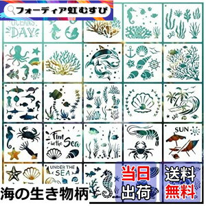 �y���������zseimeinoki �X�e���V���V�[�g 25���Z�b�g �蒠 �`�� �e���v���[�g �C���X�g �X�e���V���v���[�g �ԕ� ���}�p�e���v���[�g �G�`������ ���􂢉� �J��Ԃ��g�p�� �h��G/DIY�A���o��/