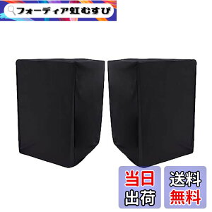 �y���������zMusiin �z�[���X�^�W�I���j�^�[�_�X�g�J�o�[ YAMAHA HS8�AAdam T7V KRK Rokit 8 G4�AJBL 308P Mkll�APreSonus Eris E8 XT�Ή� �u���b�N 8�C���` �v���t�F�b�V���i���ی�p���[�h�X�s�[�J�[�J�o�[ (2