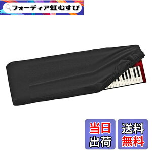 �y���������zMusiin �A���e�B���b�g�L�[�{�[�h�_�X�g�J�o�[ Nord Electro 6D 73�Ή� �L�k���`������ �h�� �ق����y�b�g�̏��ی�