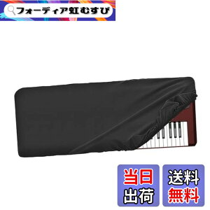 �y���������zMusiin 61�L�[�s�A�m�L�[�{�[�h�_�X�g�J�o�[�AKORG Pa1000�APa700�APa700RD�APa700 ORIENTAL�APa600�APa600QT�APa300�ƌ݊���������܂��B����Chinlon�h�o&���h�~�A�X���[�Y�ȃ^�b�`&�J�X�^���t�B