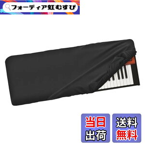 �y���������zMusiin 61�L�[�s�A�m�L�[�{�[�h�_�X�g�J�o�[�A���}�nMODX6 61�AYPT-280�AYPT-270�APSR-E273�APSR-E360�L�[�{�[�h�ƌ݊���������A�v���~�A��Chinlon���h�~�h�o�A�\�t�g�^�b�`&�t�B�b�g�f�U�C