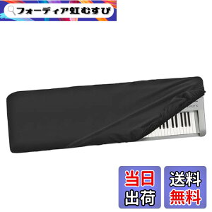 �y���������zMusiin 88keys �v���~�A���s�A�m�L�[�{�[�h�_�X�g�J�o�[-KORG KROME-88�AKROSS 2-88�AKROSS 88MB�AKROME EX88�A���̑��� 88 �L�[�ɑΉ����A�L�[�{�[�h�V���Z�T�C�U�[���I�ɕی삵�܂�