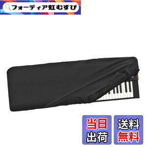 �y���������zMusiin �v���~�A�� Chinlon �L�[�{�[�h�_�X�g�J�o�[ - KORG VOX Continental 73 Keys Grandstage 73 Roland JUNO-X�ƌ݊���������A�t���J�o�[�̕ی��񋟂��܂��B�y��ɕs���ȃA�N�Z�T���[�ł�