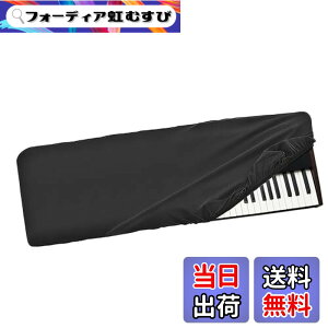 �y���������zMusiin 76�L�[�s�A�m�L�[�{�[�h�_�X�g�J�o�[�AKorg Pa5X 76�APa4X Oriental 76�ARoland V-Stage 76 Premium Chinlon�ƌ݊������菝�h�~�h�o�A�\�t�g�^�b�`&�t�B�b�g�f�U�C��