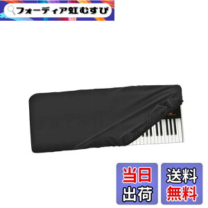 �y���������zMusiin 61�L�[�s�A�m�L�[�{�[�h�_�X�g�J�o�[�ASequential Prophet-5/KORG Pa4X Oriental 61/Pa4X 61/Roland E-X30/X20A/X20�ƌ݊���������A���h�~�Ɩh�o�A�v���~�A���\�t�g�^�b�`&�t�B�b�g�f�U�C��