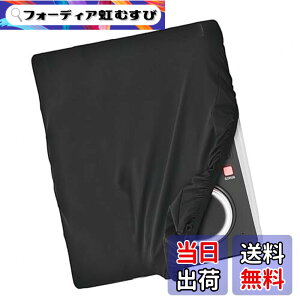 �y���������zMusiin Studio�v���~�A���~�L�T�[�J�o�[ Behringer X-Touch One�ARoland TD-25KVX/KV�ATD-27KV2/KV�ATD-17�h�����T�E���h���W���[���_�X�g�J�o�[�A�L�k���̂���`�������A���A�y�b�g�̖т̖�����