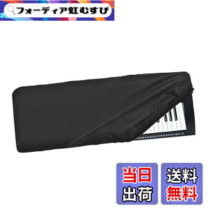 �y���������zMusiin 61�L�[�s�A�m�L�[�{�[�h�_�X�g�J�o�[�AArturia Astrolab�AYamaha PSR-E283�AYPT-280�AYPT-270�APSR-E273�APSR-E360�A�f���b�N�X�`�������h�o&���h�~�Ή��A�V���L�[�Ȋ��G&�e�[���[�h�f�U�C