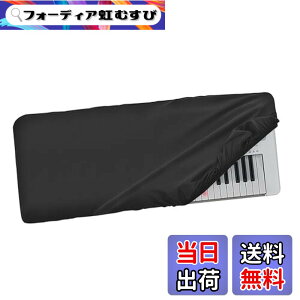 �y���������zMusiin 61�L�[�s�A�m�L�[�{�[�h�_�X�g�J�o�[�ASequential Prophet-5/Yamaha PSR-E373/EZ-300/YPT-370/KB-208/209/KB-308/309�ƌ݊���������A���h�~�Ɩh�o�A�v���~�A���\�t�g�^�b�`&�t�B�b�g�f�U�C��