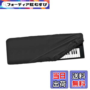 �y���������zMusiin �A���e�B���b�g�L�[�{�[�h�_�X�g�J�o�[ - �L�k���̂���`������ �h�� �ق����y�b�g�̏��ی� Roland E-A7 E-09 BK-5�ABK-3 Nord Electro 6D 73�ɑΉ�