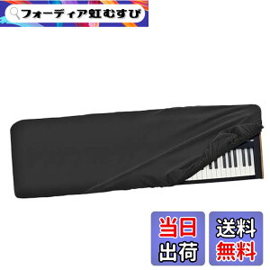 �y���������zMusiin �v���~�A��Chinlon�L�[�{�[�h�_�X�g�J�o�[ - V-COMBO VR-730 PSR-EW425�ƌ݊���������A�t���J�o�[�̕ی��񋟂��܂��B