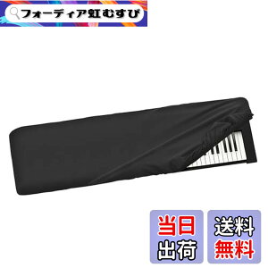 �y���������zMusiin 88�L�[�s�A�m�L�[�{�[�h�_�X�g�J�o�[�AKRONOS 3 88Keys�ARoland FA-08�AJUNO-DS88�AKORG NAUTILUS AT 88�A�v���~�A��Chinlon�Ϗ����Ɩh�o���A�\�t�g�^�b�`&�t�B�b�g�f�U�C��