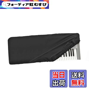 �y���������zMusiin Pro Shield:���ɂ̃X�g���b�`�t�B�b�g�`�������L�[�{�[�h�J�o�[-���AKORG Opsix SE�v���`�i�R���O�E�F�[�u�X�e�[�gSE EK-50 CSA EK-50�V���Z�T�C�U�[�Ή�