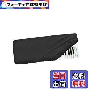 �y���������zMusiin Pro Shield:���ɂ̃X�g���b�`�t�B�b�gChinlon�L�[�{�[�h�J�o�[ - �ϐ�&�h�o�AArturia KeyLab 49 MkII�Ή� �u���b�N