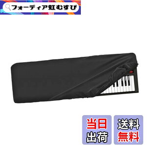 �y���������zMusiin 61�L�[�V���Z�T�C�U�[�_�X�g�J�o�[�ARoland XPS-30�AFANTOM-06�AJUNO-DS61�ANord Wave 2�ɑΉ��B�v���~�A��Chinlon���h�~�h�o�A�\�t�g�^�b�`&�t�B�b�g�f�U�C��