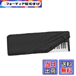 �y���������zMusiin Pro Shield:���ɂ̃X�g���b�`�t�B�b�gChinlon�L�[�{�[�h�J�o�[ - �h���E�h�o�ANative Instruments A61�L�[�{�[�h�Ή�
