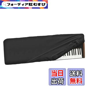 �y���������zMusiin 73�L�[�s�A�m�L�[�{�[�h�_�X�g�J�o�[�AKORG KRONOS 73�ANAUTILUS 73�A���}�nPSR-EW425�ɑΉ��B����Chinlon�h�o&���h�~�A�X���[�Y�ȃ^�b�`&�J�X�^���t�B�b�g