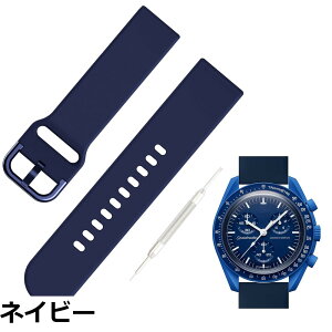�y���������z[Jumpsunfun] 20mm �V���R�����v�o���h for SwatchxOMEGA Speedmaster MoonSwatch �X�E�H�b�`�ƃI���K�x���g Quick Release �����H��t��