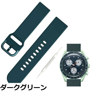 �y���������z[Jumpsunfun] 20mm �V���R�����v�o���h for SwatchxOMEGA Speedmaster MoonSwatch �X�E�H�b�`�ƃI���K�x���g Quick Release �����H��t��