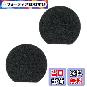 �y���������zMotronic �����ɓK�� �|���@�p�[�c �X�|���W�t�B���^�[ PV-BH900J-010 ���Օi �񏃐��i�y2������z