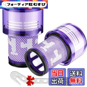 �y���������zPWsnice �_�C�\�� �|���@ V12 �Ή� �t�B���^�[ SV20 SV30 SV46 V12 detect slim fluffy �����t�B���^�[ �R�[�h���X�|���@ �݊��t�B���^�[ �����i ����OK 2�Z�b�g