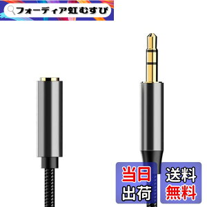 �y���������zAkkerds 3.5 mm to 3.5 mm�I�[�f�B�I���C�� �w�b�h�Z�b�g/�p�\�R��/�X�s�[�J�[ 3��3.5 mm���]��I�[�f�B�I������ �����b�L�C���^�t�F�[�X 0.5m