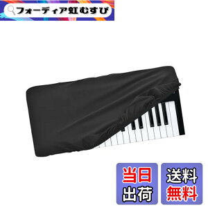 �y���������zMUSIIN 37���s�A�m�L�[�{�[�h�p�_�X�g�J�o�[�ANovation LAUNCHKEY 37 MK3�ALAUNCHKEY 37 MK4�AMicroKorg S MBK/MWH�Ή� Luxury Chinlon�h�o&���h�~�A�X���[�Y�^�b�`�A�J�X�^���t�B�b�g