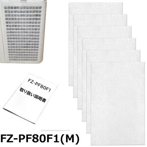 �y���������zMotronic �V���[�v�p ��C����@ �t�B���^�[ FZ-PF51F1 �g���̂ăv���t�B���^�[ ��C����@�p�������i ���{���舵���������t��