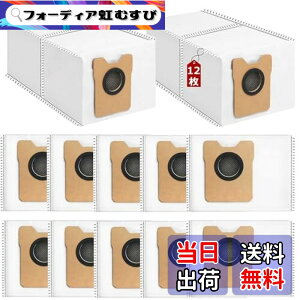 �y���������zPWsnice Eufy ���{�b�g�|���@ �p ���p�b�N Robot Vacuum Auto-Empty C10 �_�X�g�o�b�N Omni C20 �S�~�p�b�N �S�~���W�h�b�N�p�g���̂Ď��p�b�N �������i ���Օi �݊��i 12������