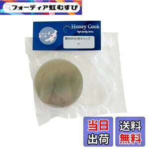 �y���������z�A�[�N�����h�T�J���g(Arcland Sakamoto) �X�e�����X �������ʗp�L���b�v �� PR0536