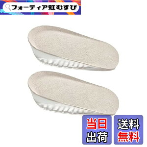 �y���������zAkkerds �C���\�[�� �V���R�� �g���A�b�v 1.5cm �q�[���p�b�h ���e�̓N�b�V���� ���r���� �����ƃA�b�v �� ����~�� �閧�g��UP �����p ���~�^�C�v (S(1.5cm))