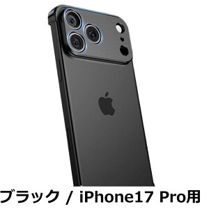 �y���������zJCGOOD iPhone17/17pro/17promax/air �P�[�X 3 in 1 �㉺���̃A���~ �o���p�[ + �J�����ی�J�o�[�t�� MagSafe �Ή� ���C�����X�[�d �y�� ���^ �������M �Ռ��ی� �j�����p JSF