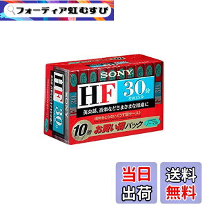 �y���������zSONY �I�[�f�B�I�J�Z�b�g�e�[�v 30�� 10���p�b�N 10C-30HFA