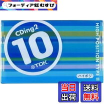 楽天市場】tdk ハイポジション カセットテープの通販