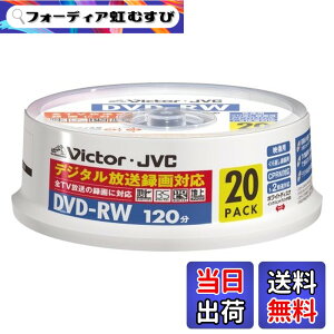 �y���������zVictor �f���pDVD-RW CPRM�Ή� 2�{�� 120�� 4.7GB �z���C�g�v�����^�u�� 20�� VD-W120SQ20