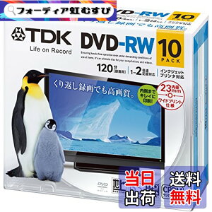 �y���������zTDK �^��pDVD-RW �f�W�^�������^��Ή�(CPRM) 1-2�{�� �C���N�W�F�b�g�v�����^�Ή�(�z���C�g�E���C�h) 10���p�b�N 5mm�X�����P�[�X DRW120DPWA10U