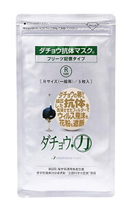 yz_`ER̃}XN v[cL^Cv M[TCY (ʗp) 5