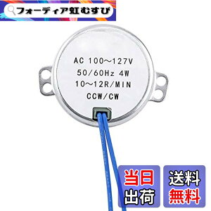 �y���������zWalfront AC 100-127V 4W�������[�^�[ 50 60Hz CCW CW�d�C�����M���[�h���[�^�[ �i10-12RPM�j �t�B�j�b�V���O���[�^�[ 50TYC �V���N���i�X���[�^�[ AC100-127V 4W 10-12RPM