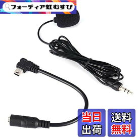 【送料無料】Hakeeta マイク+アダプターケーブル 3.5mmジャック付き カメラマイクアダプター 録音マイクアダプターケーブル 外部マイククリップ GoPro Hero4 3/3 +用