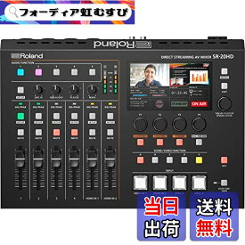 【送料無料】Roland ローランド SR-20HD ストリーミング AVミキサー PCを使わずに直接ライブ配信可能 配信/イベント/セミナー/発表会 オートミキシング機能 オートスイッチング機能