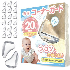 yzLe pumo R[i[K[h NbV  20Zbg Ԃ PKh~  NA R[i[NbV xr[K[h  ڗȂ e[u