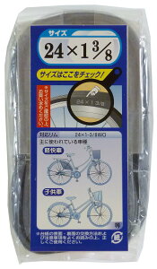 yzLveX^bO(CAPTAIN STAG) Ibt ^C`[uD×pou24×13/8 pbP[WȂ Y-2554