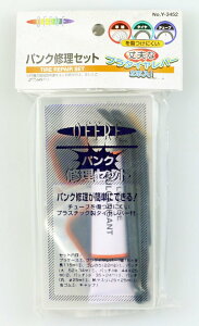 �y���������z�L���v�e���X�^�b�O(CAPTAIN STAG)OFFRE �p���N�C���Z�b�g