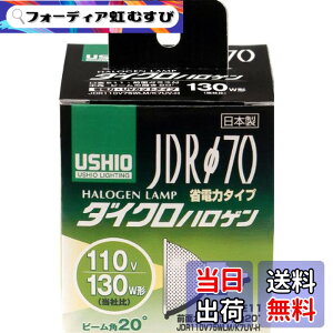 �y���������zELPA �_�C�N���n���Q�� 130W�` E11 ���p G-180H (JDR110V75WLM/K7UV-H)