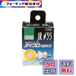 �y���������z�G���p (ELPA) JR12V35WLM/K3/EZ-H �d�� �n���Q���d�� �Ɩ� EZ10 12V 35W ���p20° 610lm G-158H