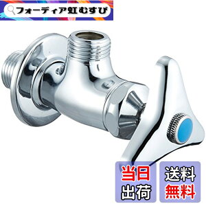 �y���������zSANEI(�T���G�C) �A���O�����σo���u ��ʒn�E����n���p JV24A-13