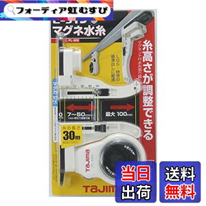 �y���������z�^�W�}(Tajima) �s�[���C���}�O�l���� ������30m PL-MM