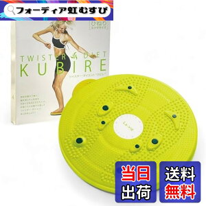 �y���������zLa-VIE(�����B) �c�C�X�^�[�E�_�C�G�b�g�EKUBIRE �c�C�X�g�{�[�h ��]�� �É� 3B-4740 �y���[�J�[�����i�z